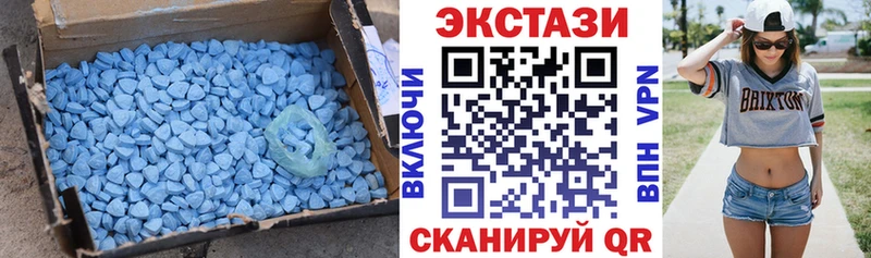 Экстази 99%  Сасово 