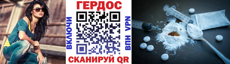 Героин гречка  купить наркоту  blacksprut рабочий сайт  Сасово 