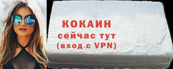 скорость mdpv Аркадак