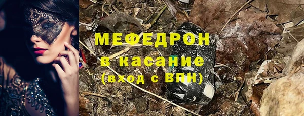 скорость mdpv Аркадак