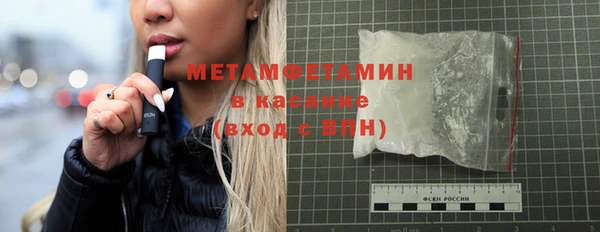 скорость mdpv Аркадак