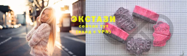 дмт Армянск