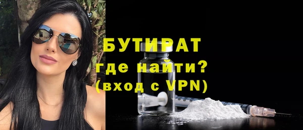 скорость mdpv Аркадак