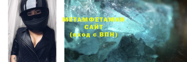 скорость mdpv Аркадак