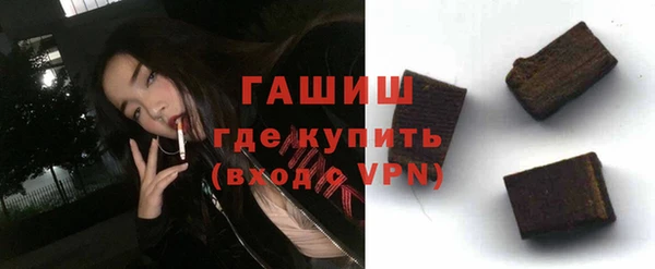 гашиш Протвино