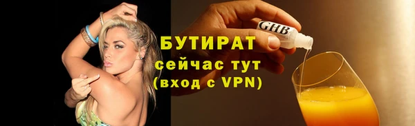 дмт Армянск