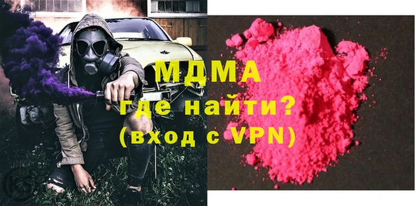 гашиш Протвино