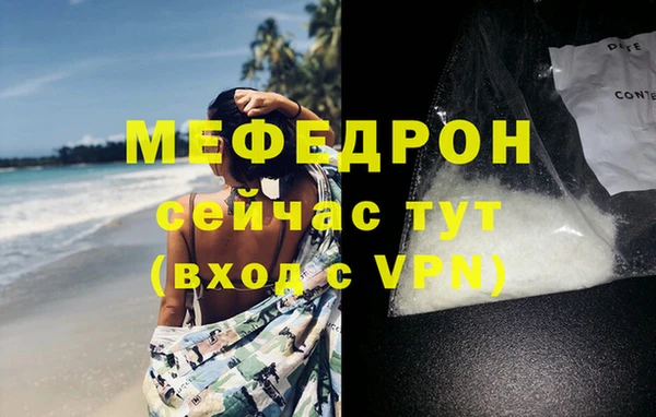 скорость mdpv Аркадак