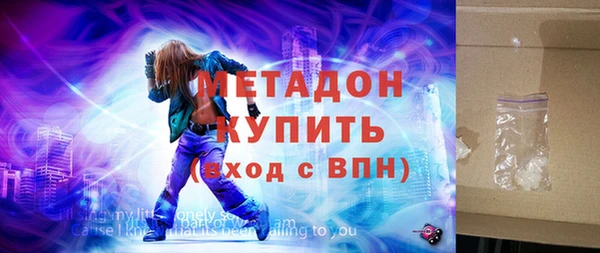дмт Армянск