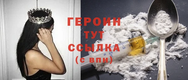 скорость mdpv Аркадак