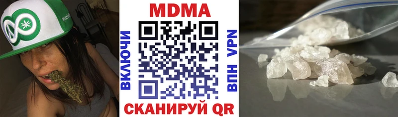 МДМА молли  Сасово 