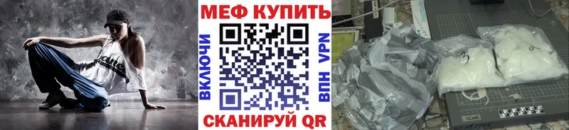 Меф VHQ  Сасово 