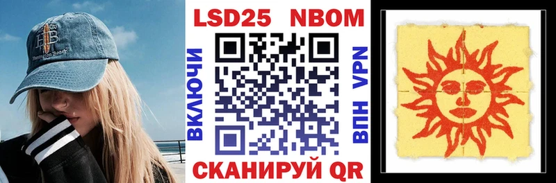 магазин    Сасово  Марки N-bome 1,5мг 
