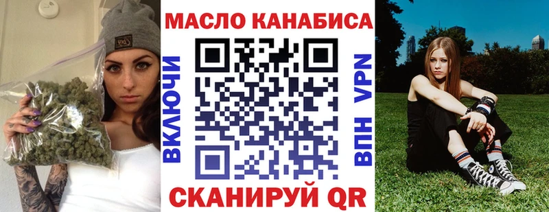 Дистиллят ТГК THC oil  Сасово 