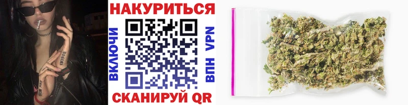 купить   Сасово  mega ТОР  Бошки Шишки сатива 